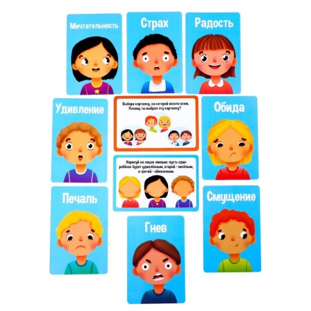 Developing set of "studying emotions"-5