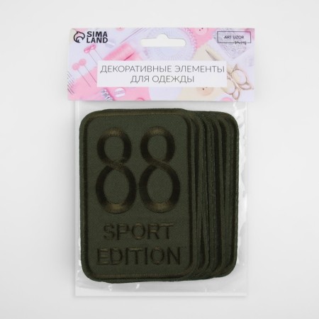 Thermal appliance "Sport", 11.5 × 7.7 cm, khaki color-4