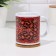 Sublimation mug "carpet" 320 ml, with application