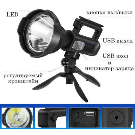 Flight battery flashlight, 40 watts, 8000 mAh, 1200 lm, P50, USB, 4 modes, 27 x 12 cm-1