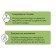 Covering material, 5 × 1.6 m, laminated, density 42 g/m², spanbond with UV stabilizer, white, Greengo