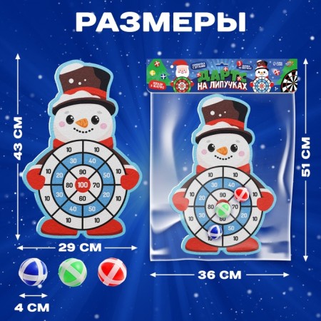 Darts on Velcro "Snowman"-1