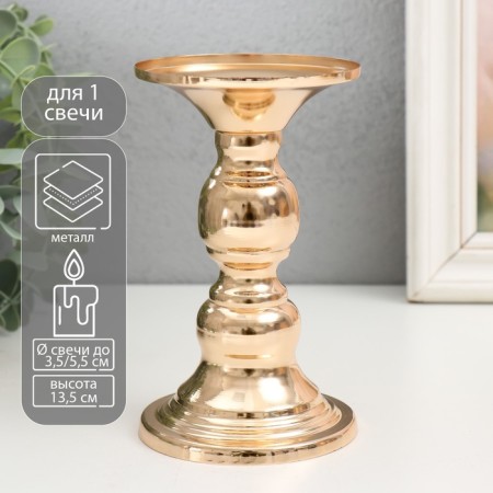 Summary Metal for 1 candle "Grade Ap" Gold 8x13.5 cm