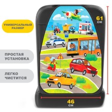 Protective seat cover - nonsense 