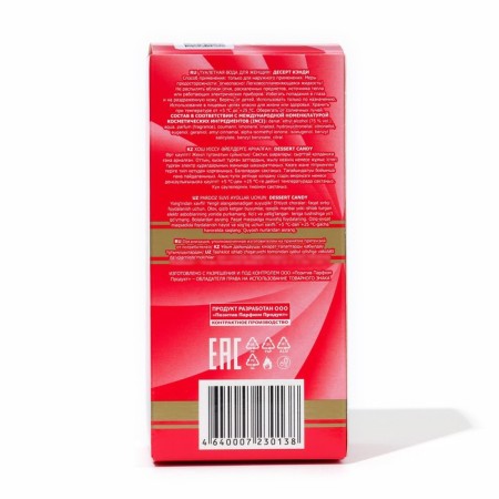 Women's toilet water Dessert Candy, 50 ml-2