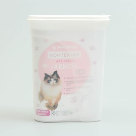 Lexi feed container 19 x 9.5 x 25 cm 2.4l