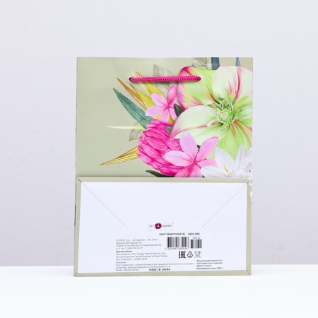 Gift package "Summer Bouquet", 18 x 22.3 x 10 cm-1