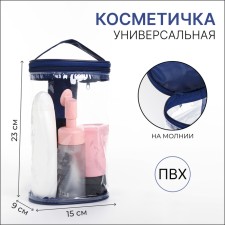 Cosmetic bag with a handle, blue color