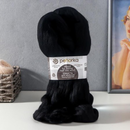 Fasting wool 100% half-toned wool 50 g (02-hour)