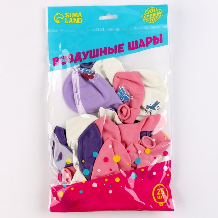 Shar Latex 12 "" I love you, mom ", 25 pcs.-2
