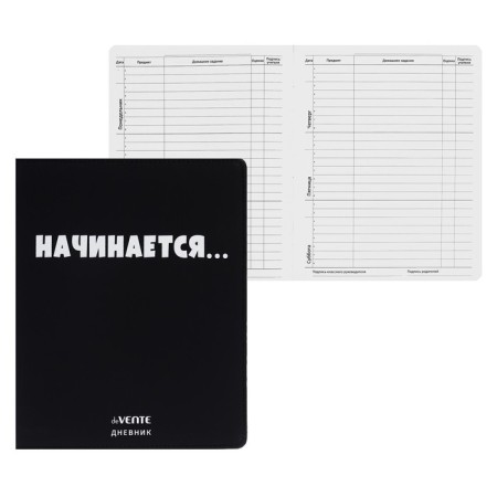 The universal diary for grade 1-11 begins, integral cover, artificial leather, silk-screen printing, liesse, 80 g/m2