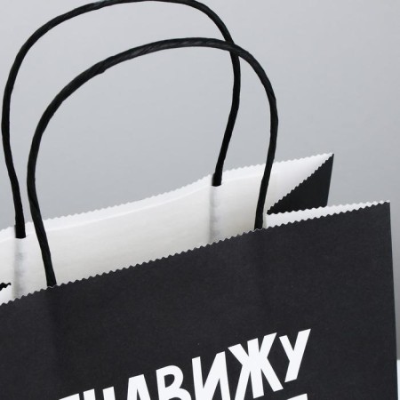 Gift package, packaging, “I hate you the least”, 22 x 22 x 11 cm-2