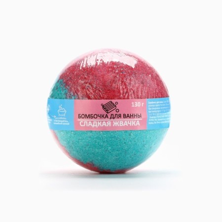 Bombing for the bath "Chewl Love IS", 130 g, Beauty Fooch-2