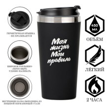 Thermal circle, 450 ml, for you 