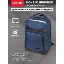 Рюкзак молодёжный deVENTE Business, 44 х 32 х 16 см, эргономичная спинка, тёмно-синий