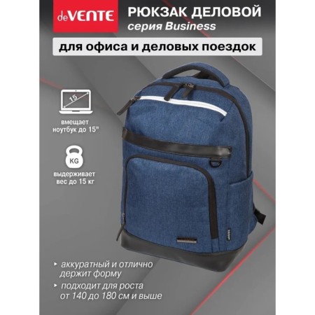 Youth backpack Davente Business, 44 x 32 x 16 cm, ergonomic back, dark blue