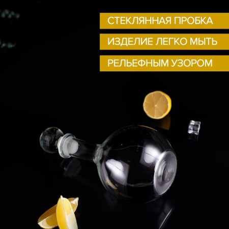 Capherine for wine, 1 l, without a pen-1