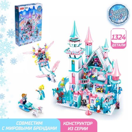 Designer Pink Dream "Winter Tales", 1324 details