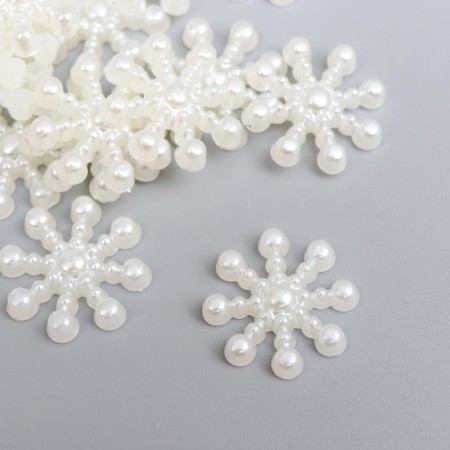 Decor for creativity plastic "Pearl chamomile" set of 30 pcs 0.2x1.5x1.5 cm
