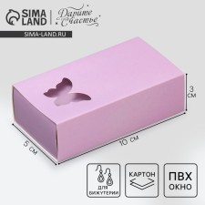 Box for jewelry, packaging, 