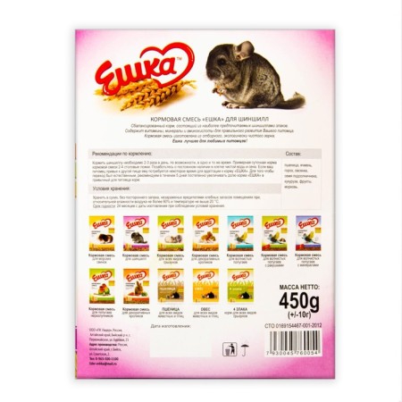 Fodge mixture "Eshka" for chinchillas, 450 g-1
