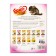 Fodge mixture "Eshka" for chinchillas, 450 g