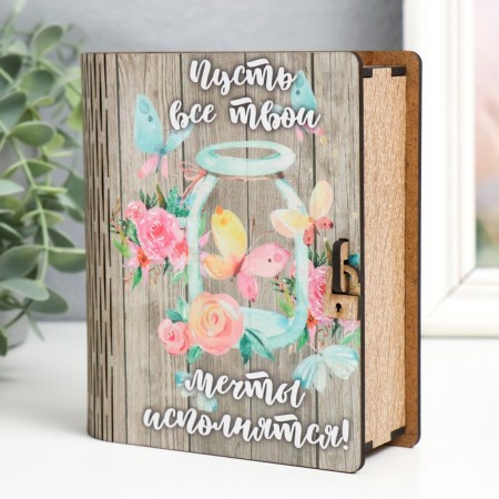 Pig a piggy bank "Dreams will come true" 14x15x5 cm-1