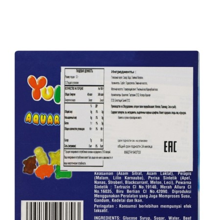 Marmalade YuPi Aquamarian, 12 g-3