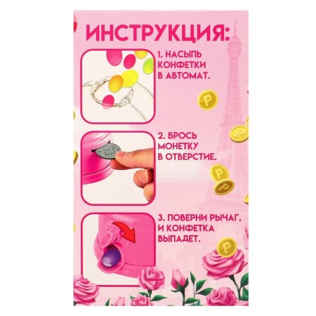 Piggy bank candidate Minnie Mouse-9