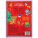 The reusable book “Write and Sew. New Year's games and tasks ”, 12 p.