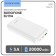 External battery Borofone BJ19A, Li-Pol, 20,000 mAh, PD20W+Qc3.0, USB/Type-C 3 A, White