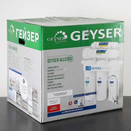 Geyser-Allegro M water filtering system, metal tank-5