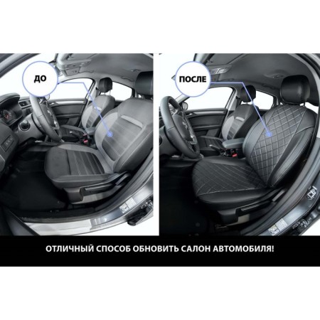 AutoChol Rival Ford Focus II SD, HB, SW (GHIA) 2005-2011/Kuga I 2008-2011 (Trend), Ecokozha, Black, 1 pcs-8