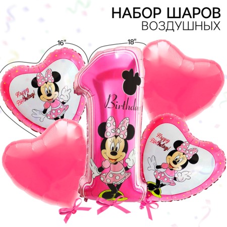 Bouquet of foil balls "Happy Birthday", set 5 pcs, Minnie Mouse, 4 hearts, unit