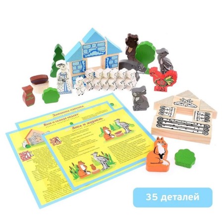 Designer "Forest Tales"-2