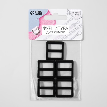 The buckle is regulatory, two -sided, inner width - 20 mm, thickness - 2.5 mm, 5 pcs, black matte color-2