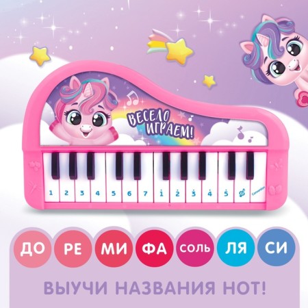 Musical piano "wonderful ponies", sound, pink color-3