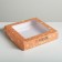 Folding box “Happy New Year!”, 20 x 20 x 4 cm, new year