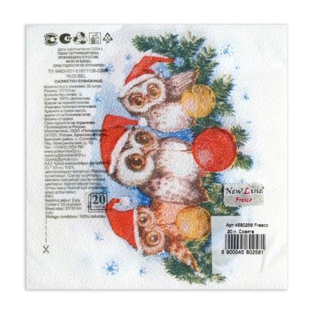 New Year's napkins paper Fresco "Zavodi", 2 layers, 33*33 cm, 20 sheets-2