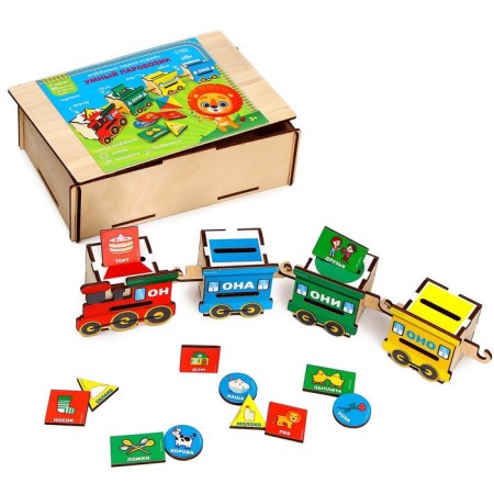 Service made of wood "Smart train"-2