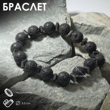 Bracelet ball No. 10 through the hematite 