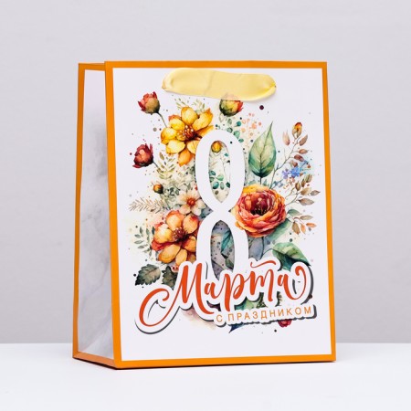 Laminated vertical package "Happy March 8", 18 x 23 x 10 cm