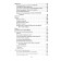 Way to Wealth. How to become rich and happy. Sinelnikov V.V.