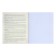 Substantial notebook calligrata "light marble", 48 sheets in a cage of social studies, with reference material, cover coated cardboard, uf-lak, block offset