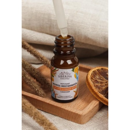 Express Roster of dry and brittle nails, 10 ml-2