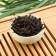 Chinese black tea "Da Hong Pao Huasyan, 50 g, premium, Wishan