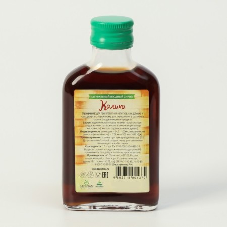 Gift set of syrup Altai basket No. 2, 4 pcs. 100 ml-7