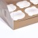 Confectionery folding box for 6 cupcakes 23.5 x 16 x 10, gold