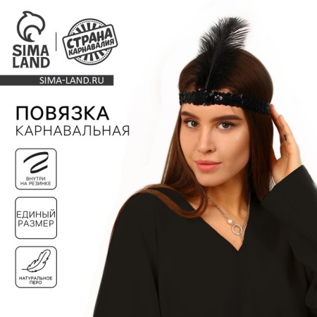 New Year's casting on the head with a pen, black color, for the new year