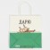Gift package “Give happiness”, 22 x 22 x 11 cm, new year